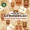 African Flute (Vincent Thomas Remix)-Ansari