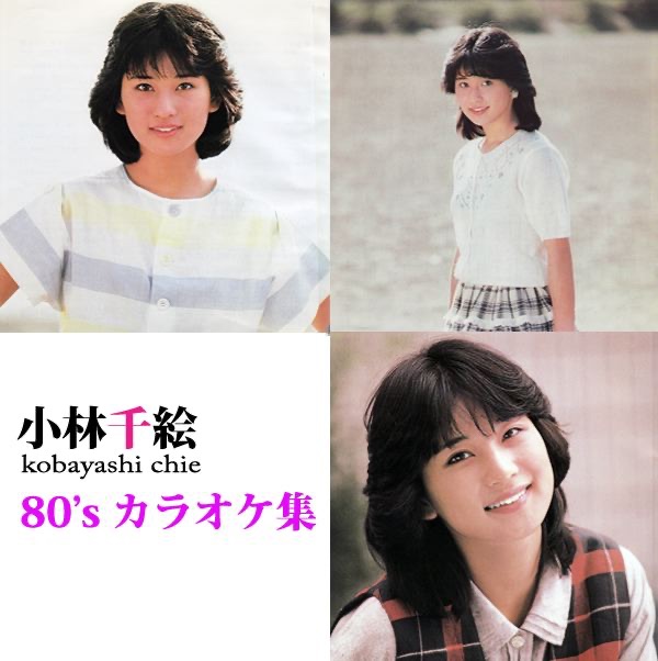 宇沙美ゆかり 廃盤オリジナルラストCD「空気になりたい」80年代アイドル 宇沙美ゆかり / 空気になりたい(D32A 0126/折込帯) | CD買取【総合No.1