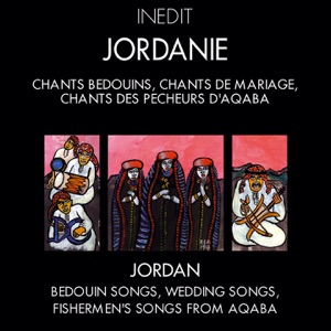 Chant de Pêcheur (Fisherman's Song) Mawwal, Ughniya
