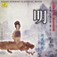 Ancient Classics of Ming Dynasty: 1368 -1644 AD