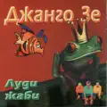 TVOYATA USMIVKA