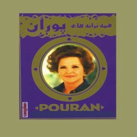 Pouran, Vol. 2 - Persian Music