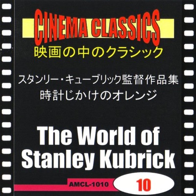 CINEMA CLASSICS World of Stanley Kubrick : A CLOCKWORK ORANGE