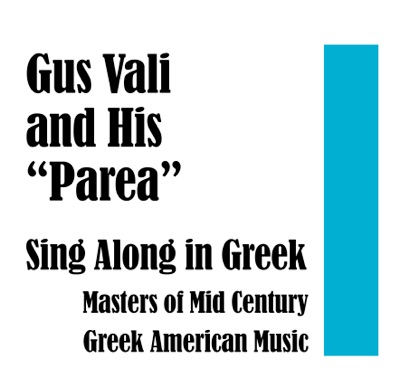 Gus Vali and his “Parea” Sing Along in Greek; Mid Century Greek American Music