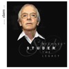 Michael Studer - Berceuse in D-Flat Major, Op. 57