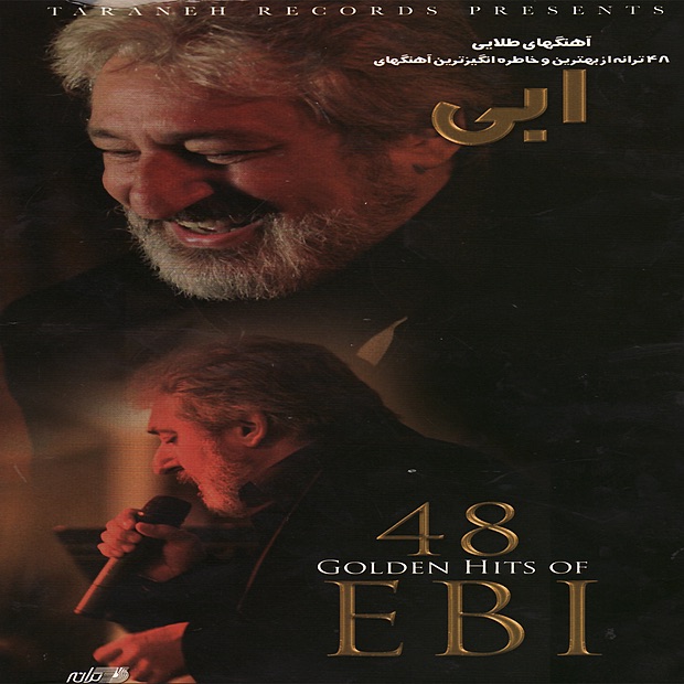 Обложка альбома «48 Golden Hits of Ebi» — Ebi
