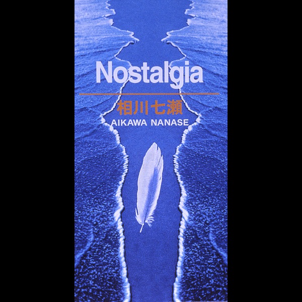 Nostalgia - Single by Nanase Aikawa album cover