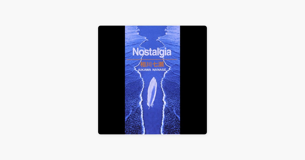 プロモーション用★1998年 相川七瀬 カセットテープ Nostalgia 相川七瀬 Nostalgia - メルカリ