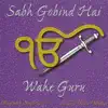 Sangeet Kaur Khalsa & Harjinder Singh Gill - Wahe Guru
