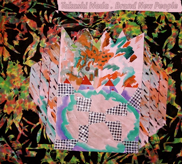 Cover of Brand New People