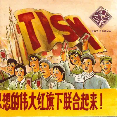 Hot Dogma (Prisoner of Satiety) [Bonus Track Edition] - Tism