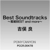 Ryo Yoshimata - Race