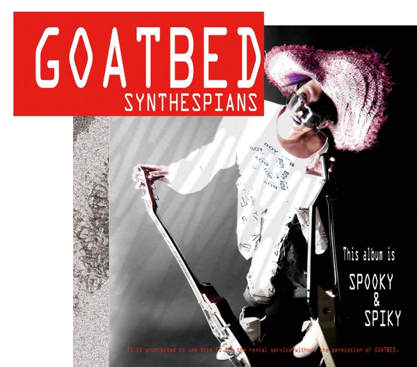 シンセスピアンズ - Goatbedのアルバム - Apple Music