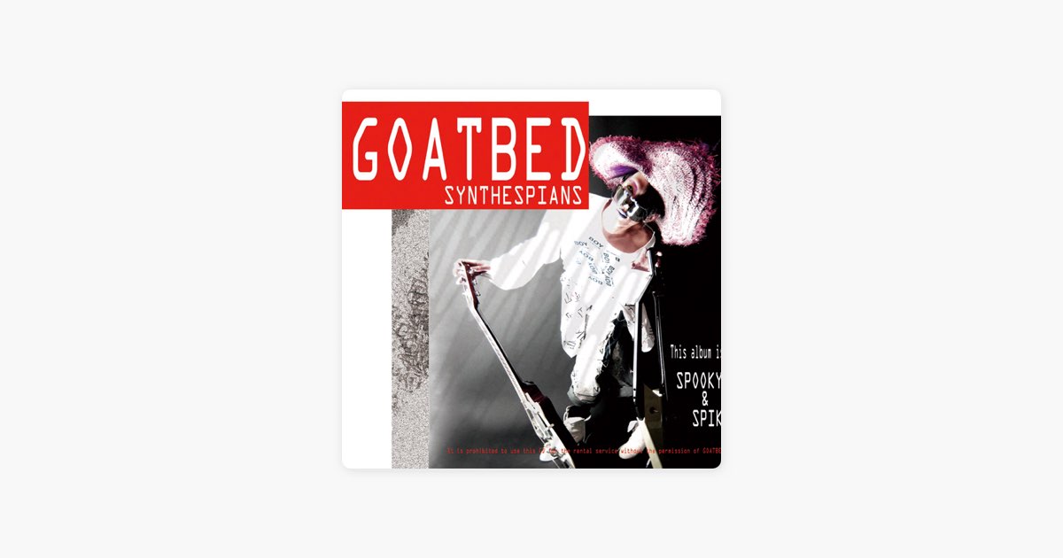 シンセスピアンズ - Goatbedのアルバム - Apple Music