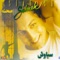 Beraghss - Siavash lyrics