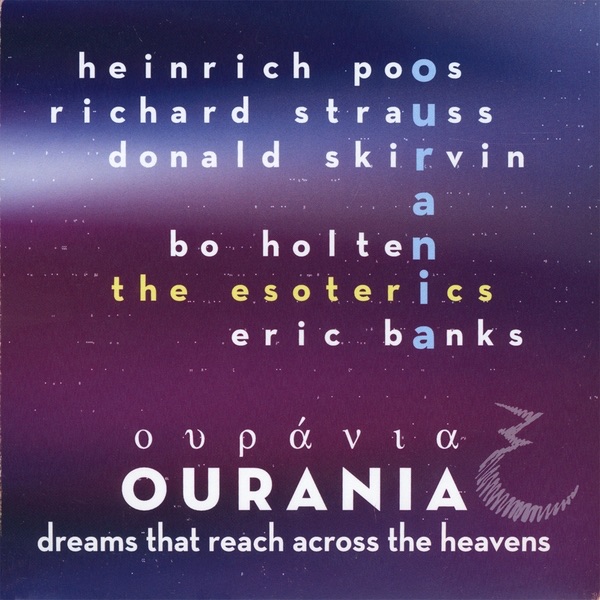 Обложка альбома «Ourania» — The Esoterics
