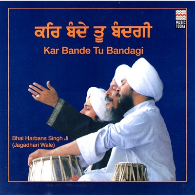 Kar Bande Tu Bandagi - Bhai Harbans Singh Ji Jagadhari Wale | Shazam