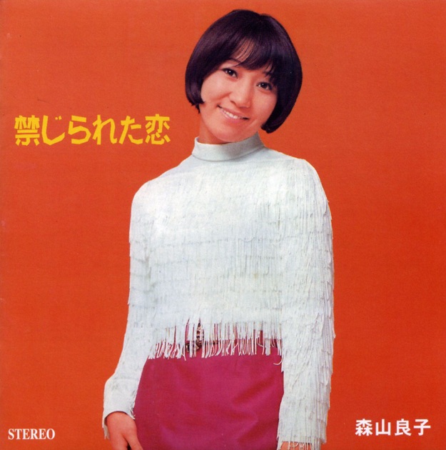 シングル・コレクション - 本田 路津子のアルバム - Apple Music