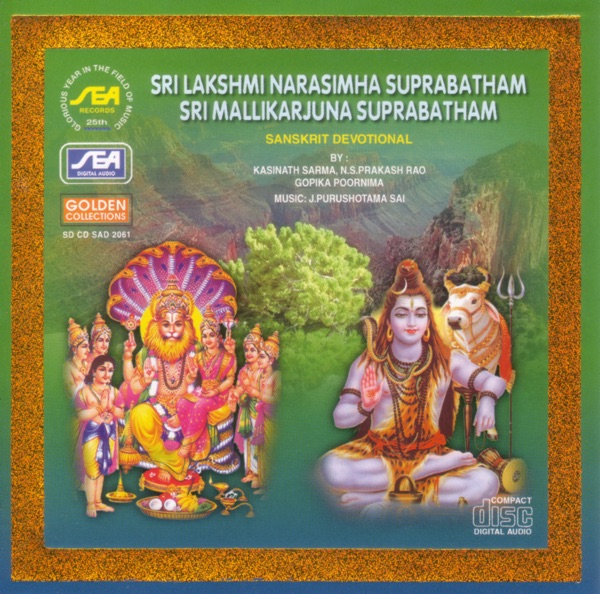 Sri Lakshmi Narasimha Suprabatham Sri Mallikarjuna Suprabatham (Sanskrit Devotional)