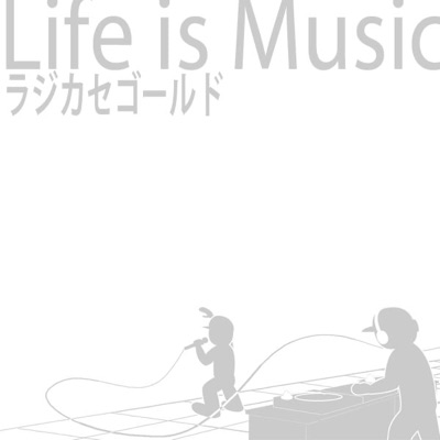 Life is Music - EP