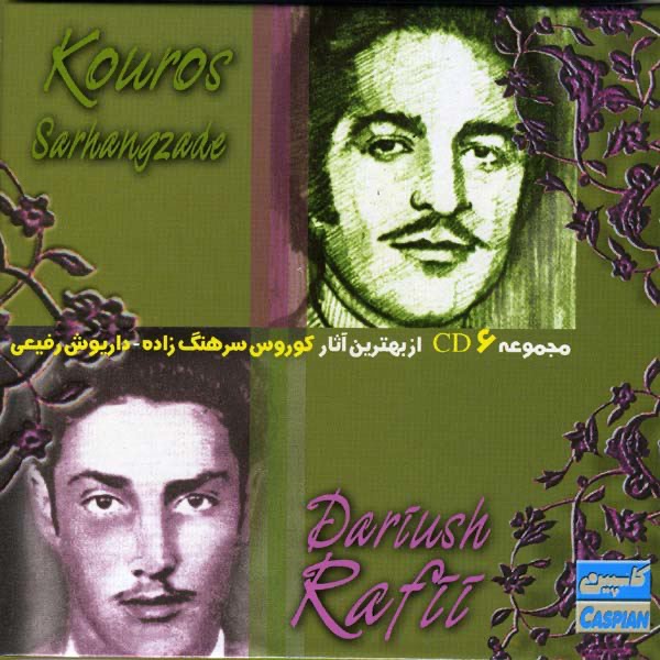 Koo an Shabha