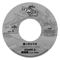 困っちゃうゼ / ウチナーセルフ - Single - ARARE & 親指頭 a.k.a. FINGA / GOYA MAN