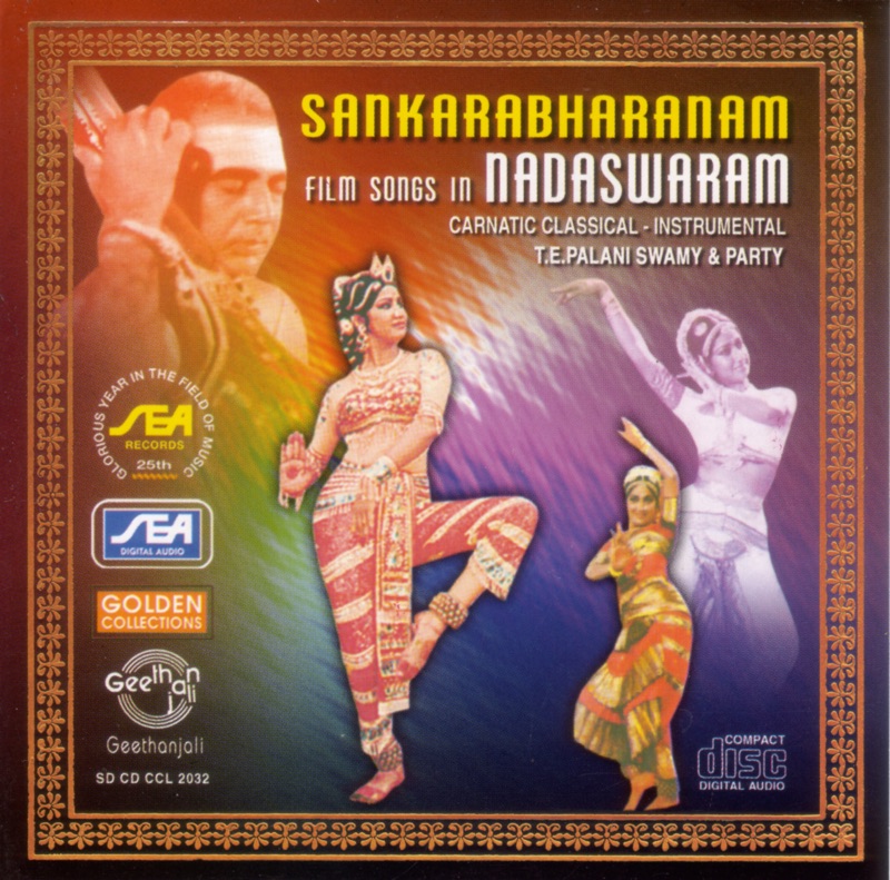Dorakunaa Ituvanti Seva