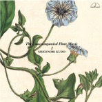 The Unaccompanied Flute Music Ⅰ