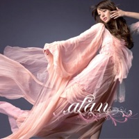 風の手紙 - EP - alan