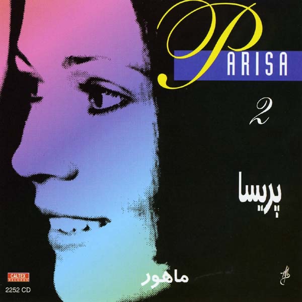 Parisa 2 Mahour - Persian Music