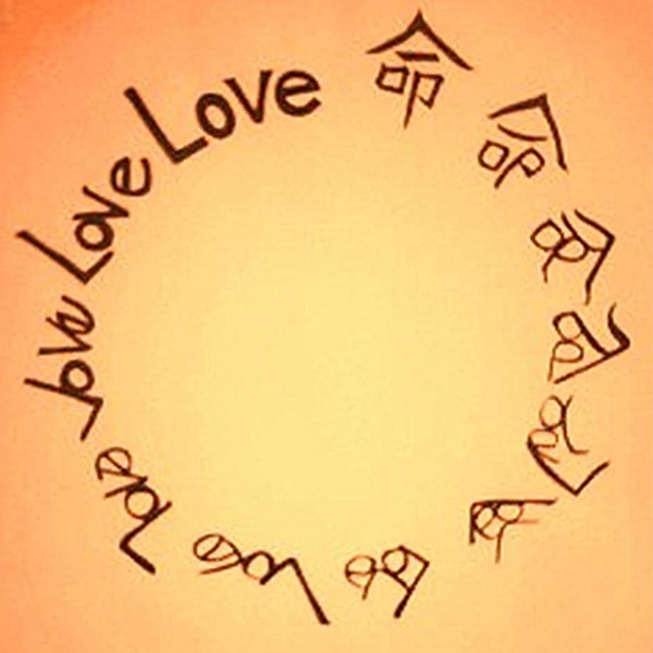 Merry Go Universe