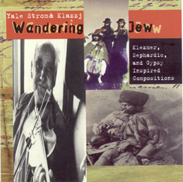 Обложка альбома «Wandering Jew: Klezmer, Sephardic, and Gypsy Inspired Compositions» — Yale Strom & Klazzj