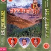 Sharmila Gurung & Bimal Kumar Dangi - Sallaghari Bana