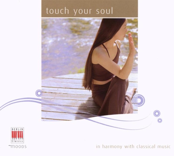Rondo for Piano No. 1 in D Major, K. 485: Allegro