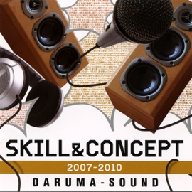 Uchujin (feat. ERONE [from IFK]) だるまさん