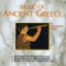 Second Delphic Hymn (Instrumental) - Christodoulos Halaris lyrics