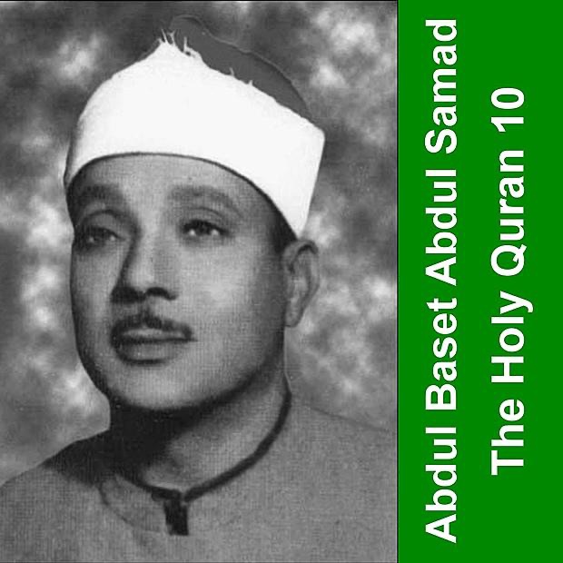 The Holy Quran - Cheikh Abdul Baset 10