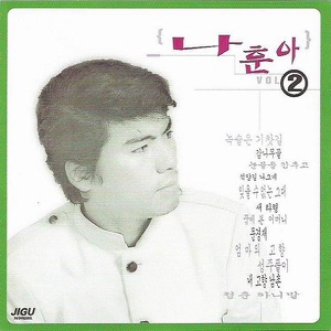 Sae Taryeong