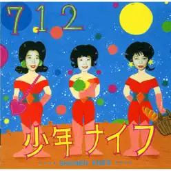 712 - Shonen Knife 712 - Shonen Knife