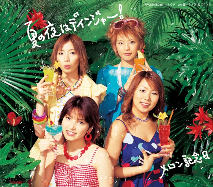 Click You Link Me - 松浦亜弥のアルバム - Apple Music