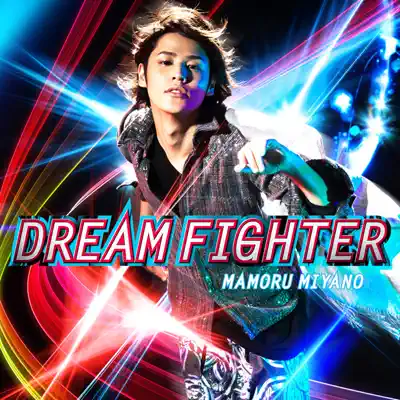 DREAM FIGHTER - Single - Mamoru Miyano