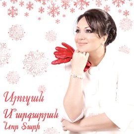 Amanor Syuzan Margaryan