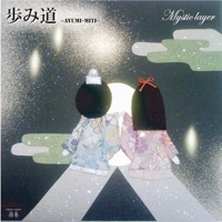 Mystic Layer