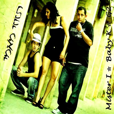 Tazozi Mami (feat. G2 & Baby K) - Single