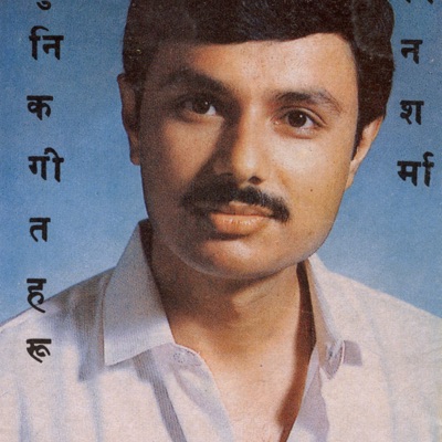 Rabin Sharma - Kun Mandirma