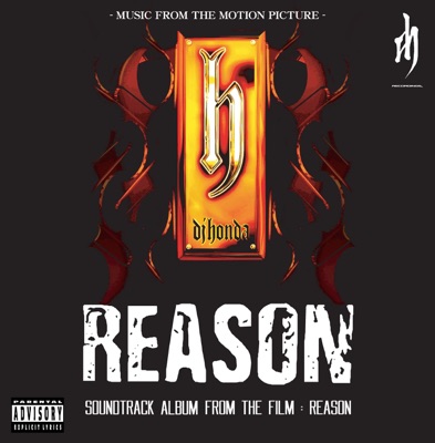 Reason Soundtrack (Music from the Motion Picture)
