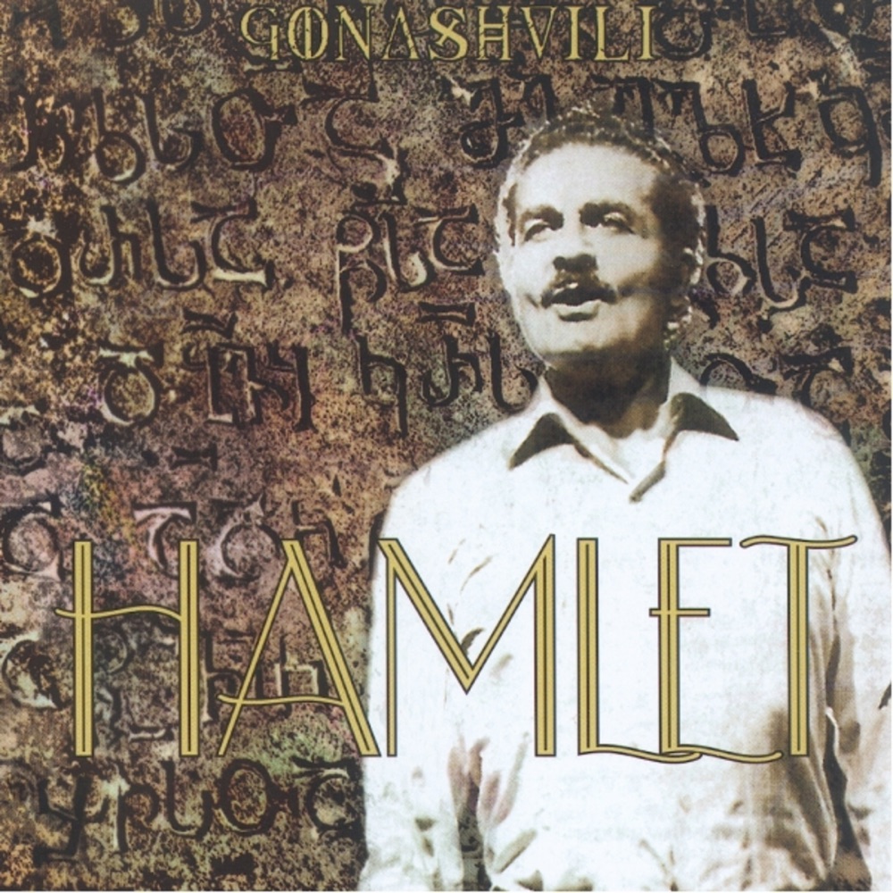 Обложка альбома «Hamlet Gonashvili» — Hamlet Gonashvili