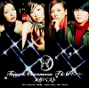 Hey!manatsu No Shinkirou - taiyo to ciscomoon/T&C bomber