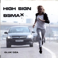 High Sign - Single - Gluk'oZa