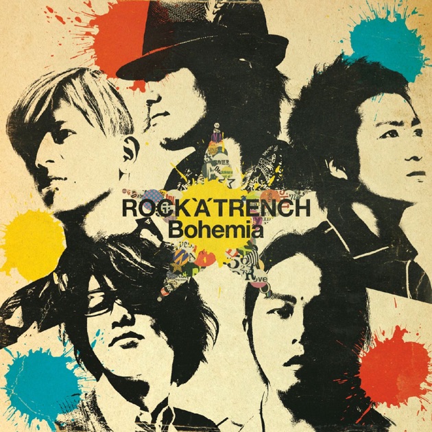 ACTION! - ROCK'A'TRENCHのアルバム - Apple Music
